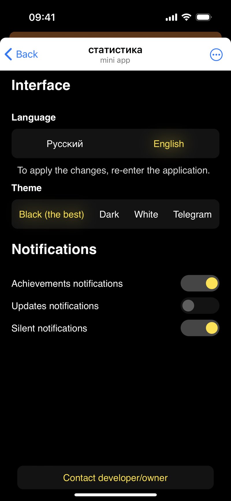 Dapp screenshot