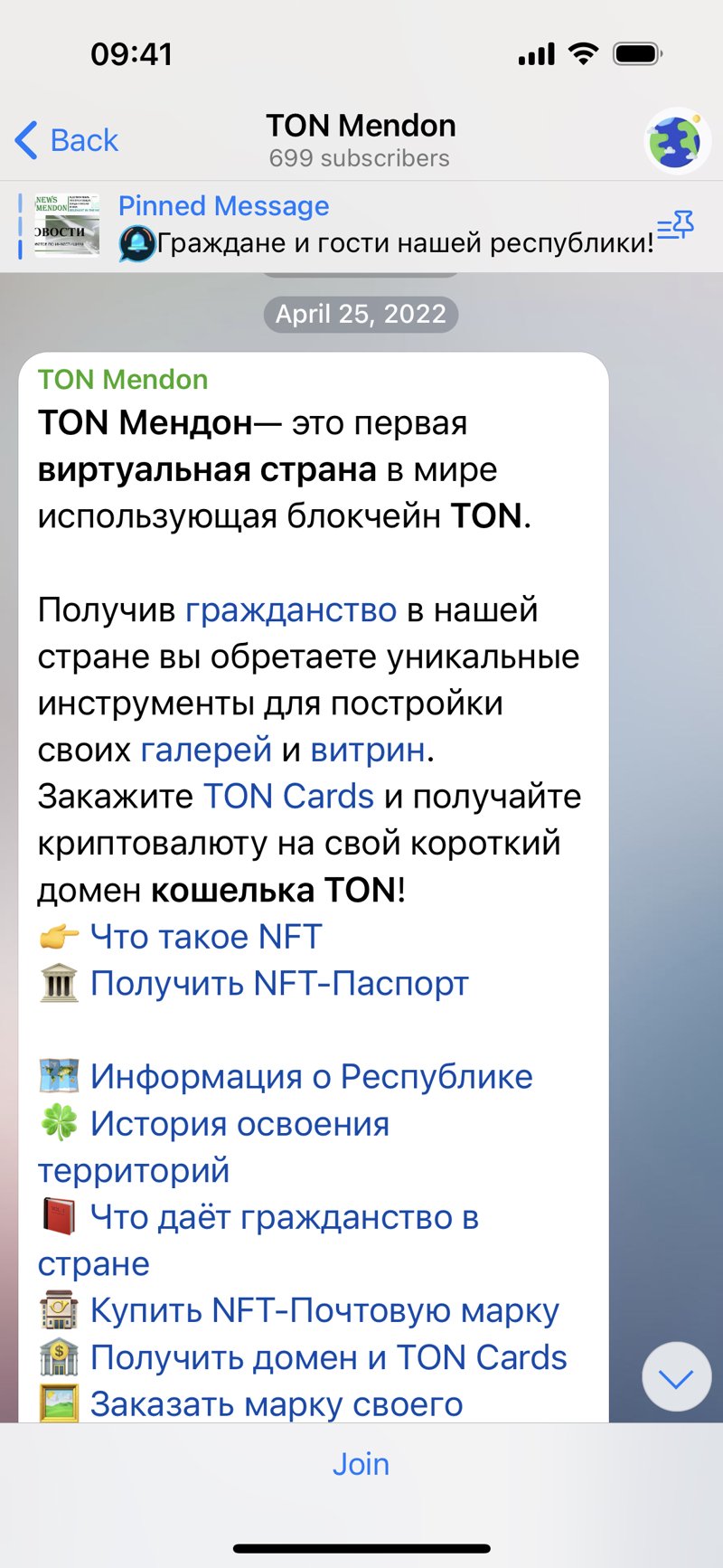 Dapp screenshot