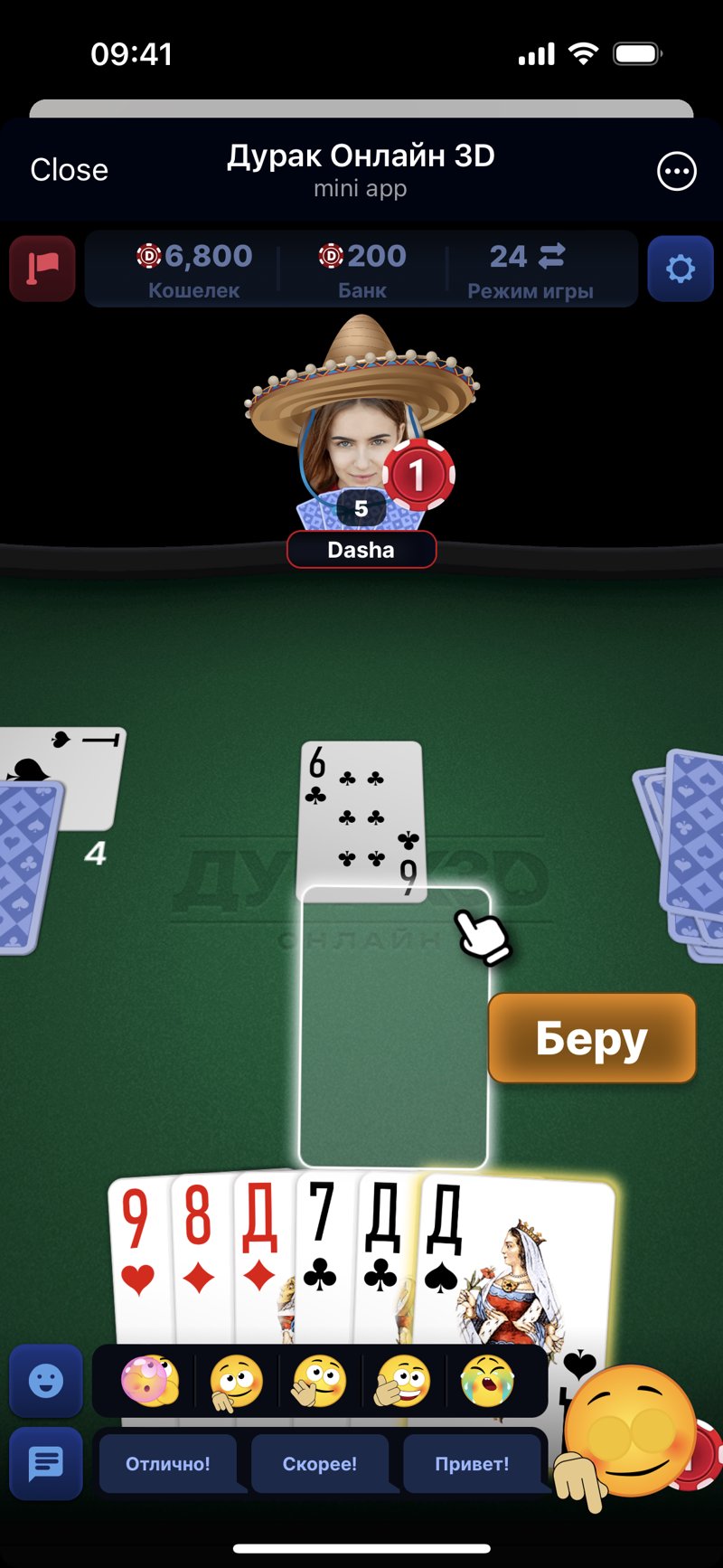 Dapp screenshot