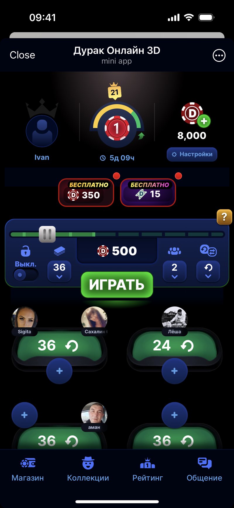 Dapp screenshot