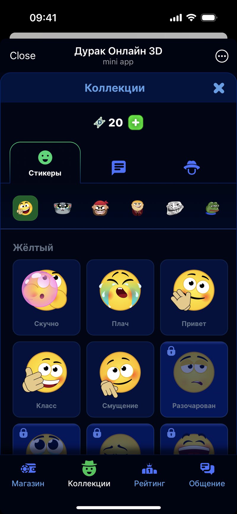 Dapp screenshot