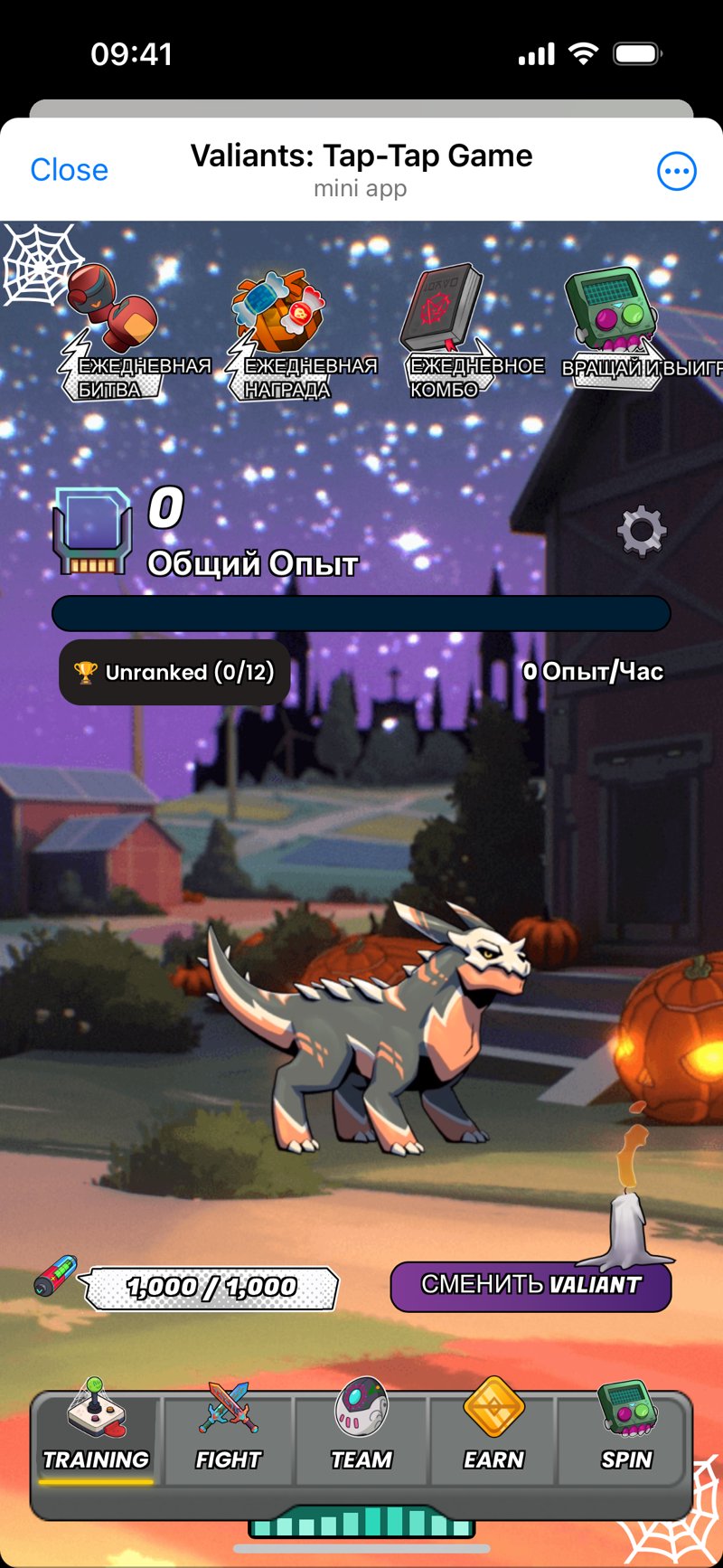 Dapp screenshot
