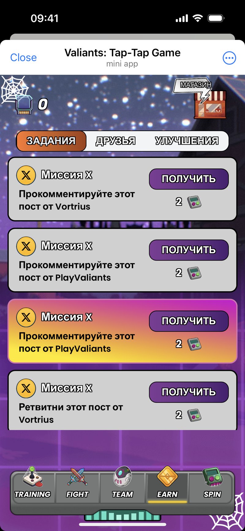 Dapp screenshot