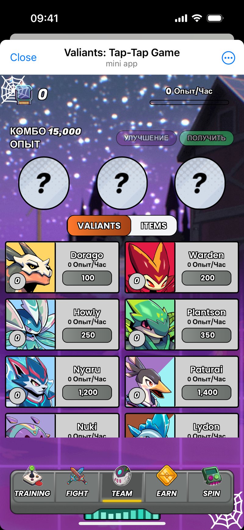 Dapp screenshot