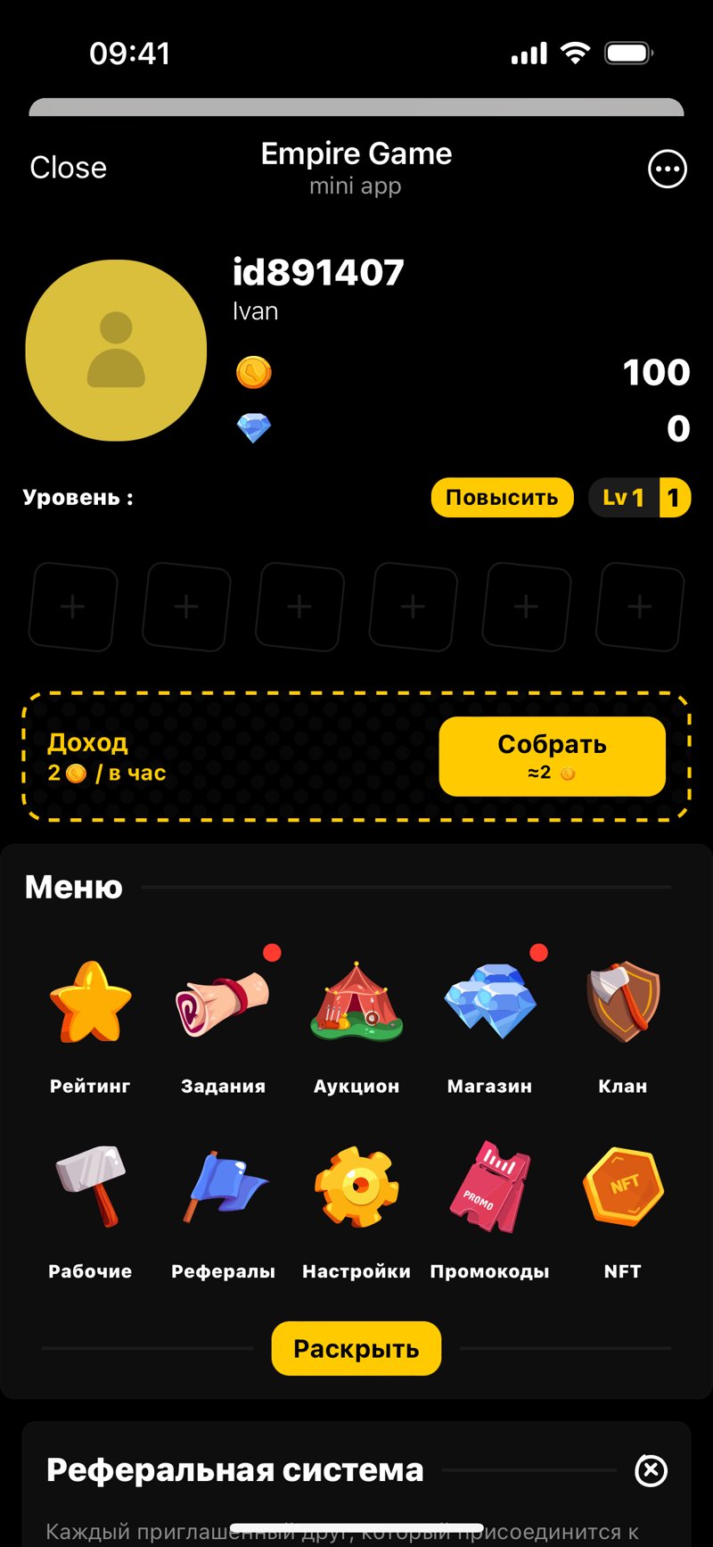 Dapp screenshot