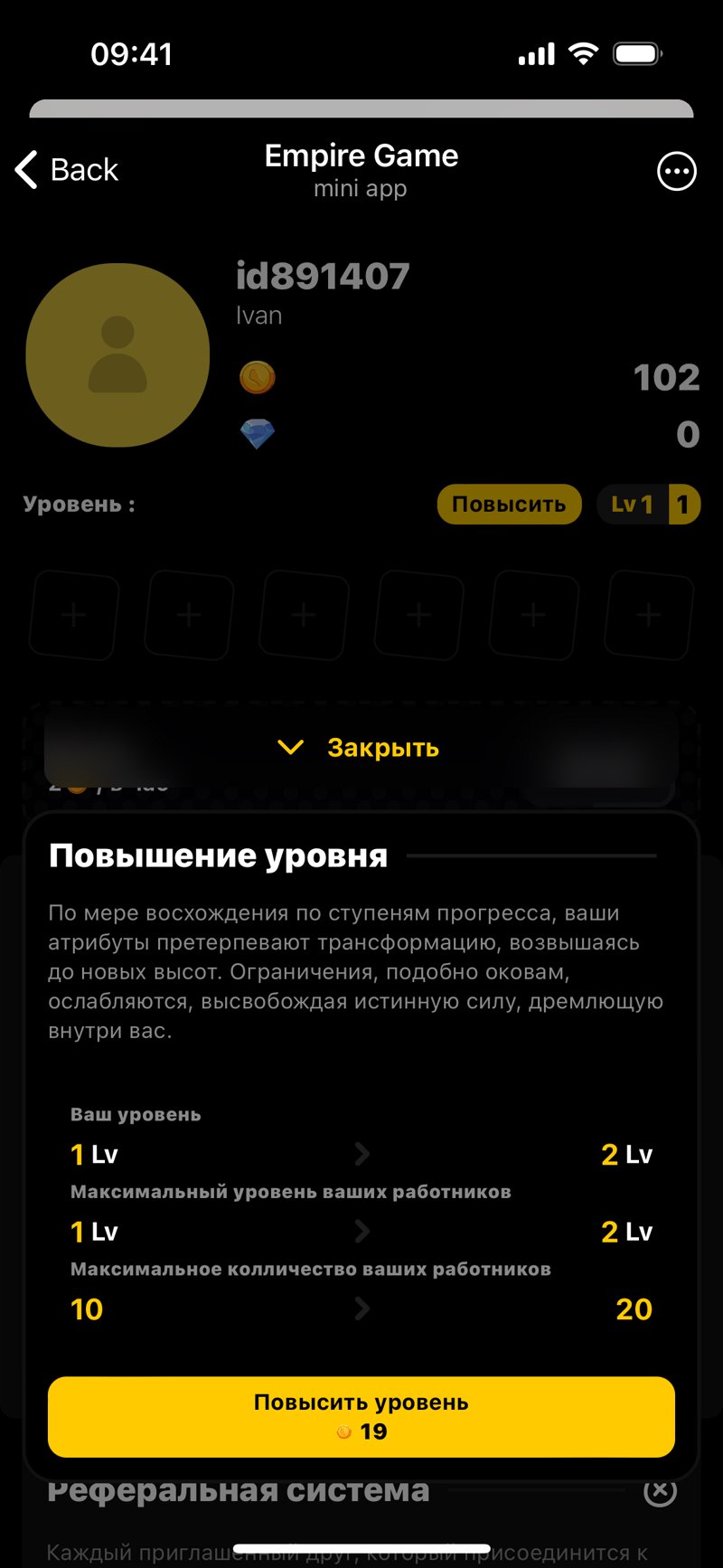 Dapp screenshot