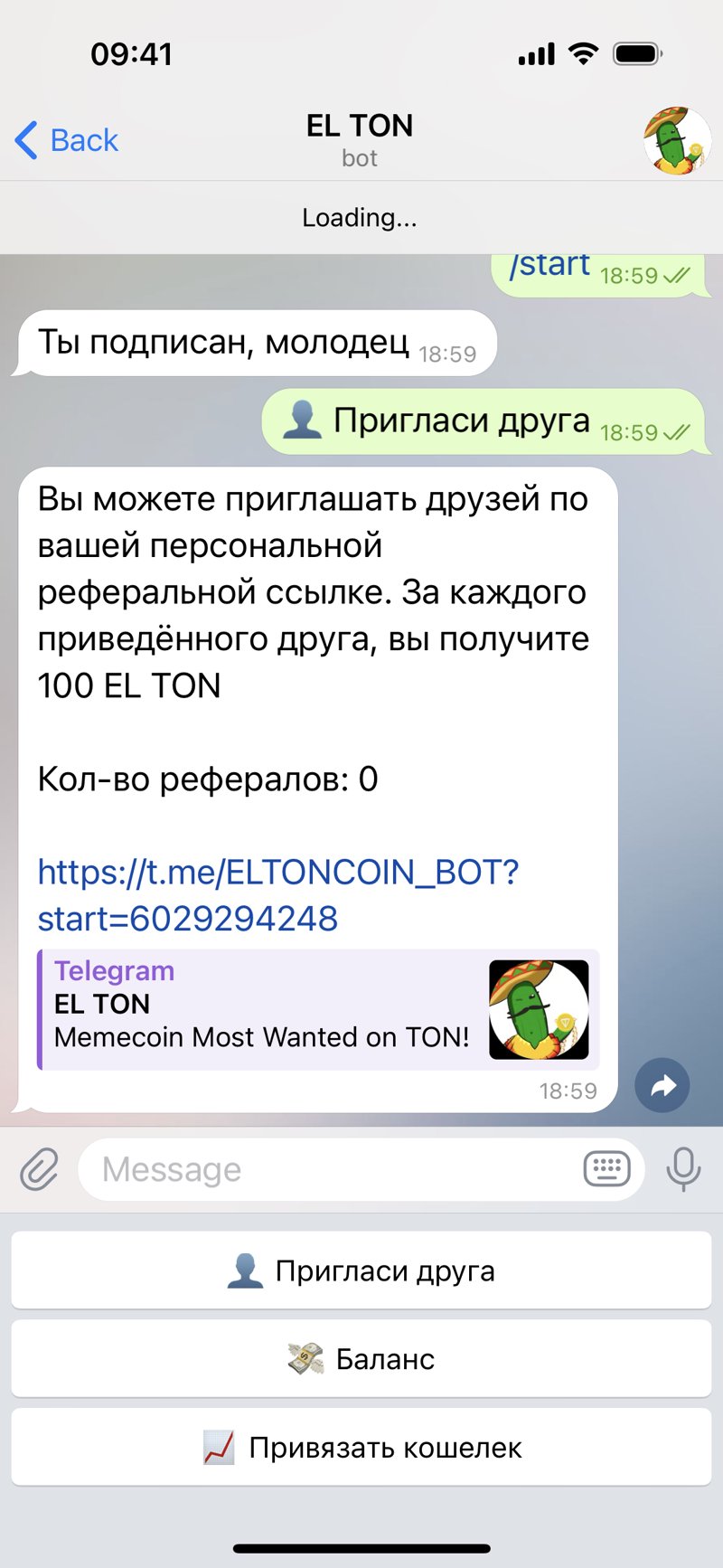 Dapp screenshot