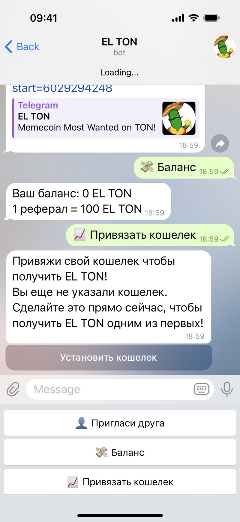 Dapp screenshot