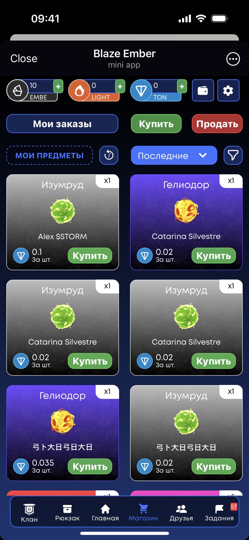 Dapp screenshot