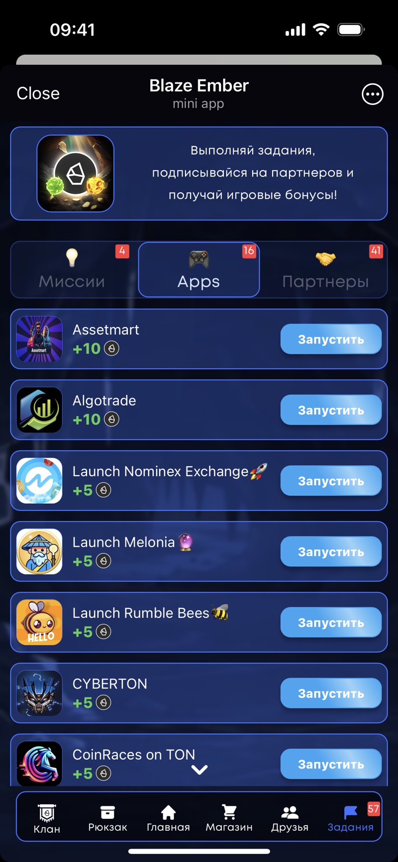 Dapp screenshot