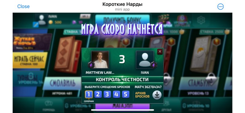Dapp screenshot