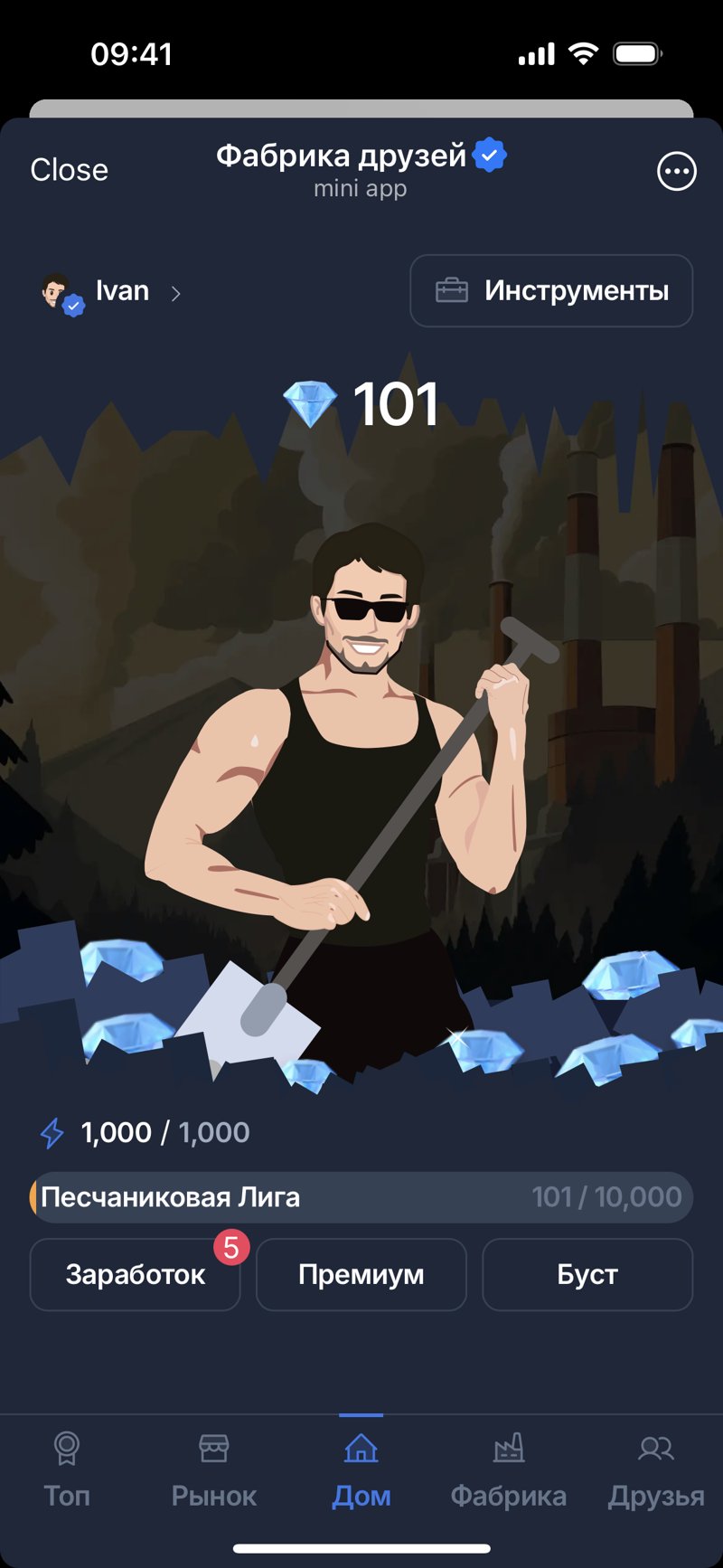 Dapp screenshot