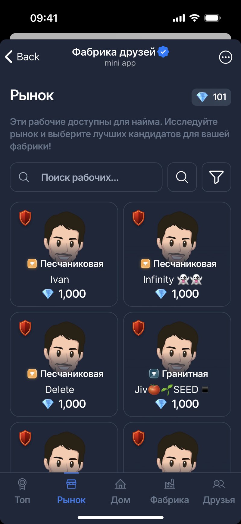 Dapp screenshot