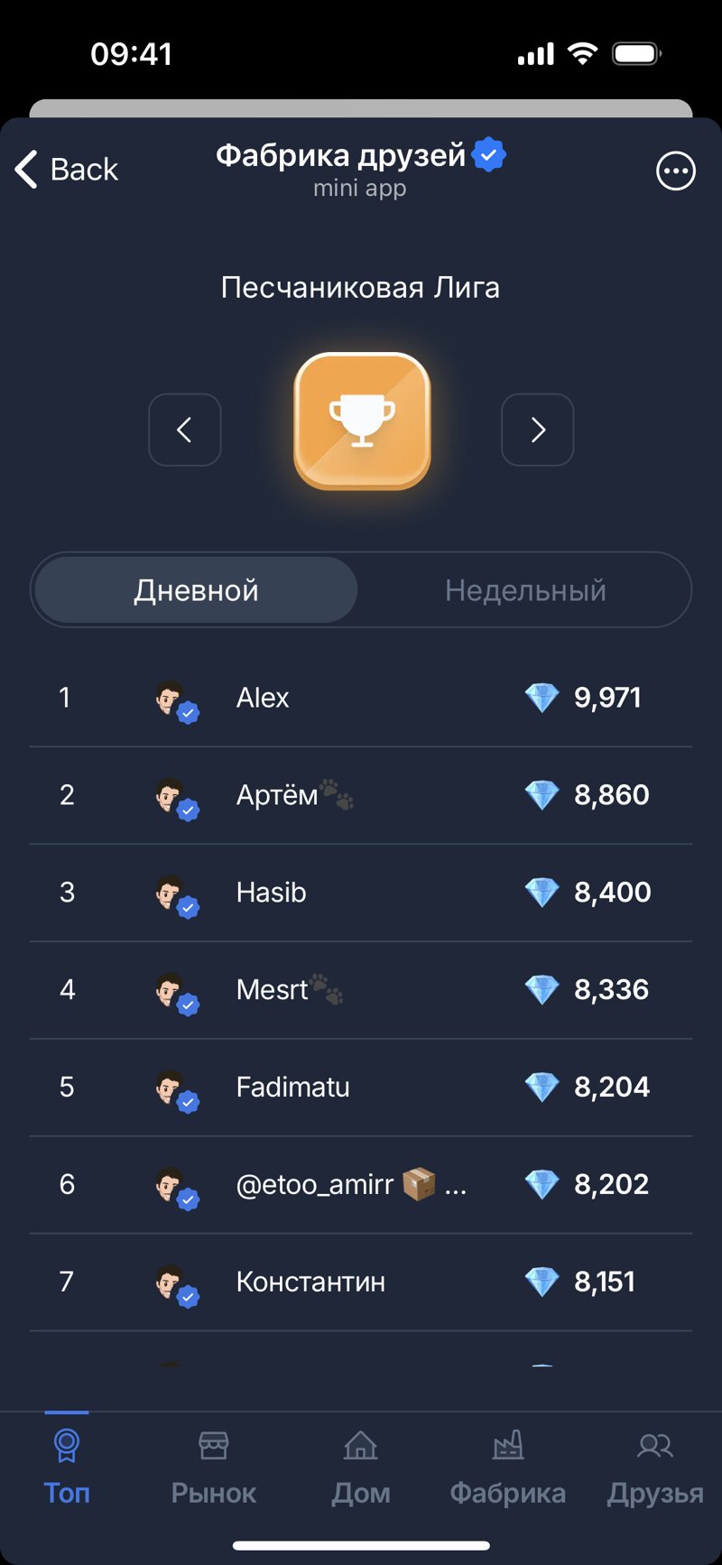 Dapp screenshot