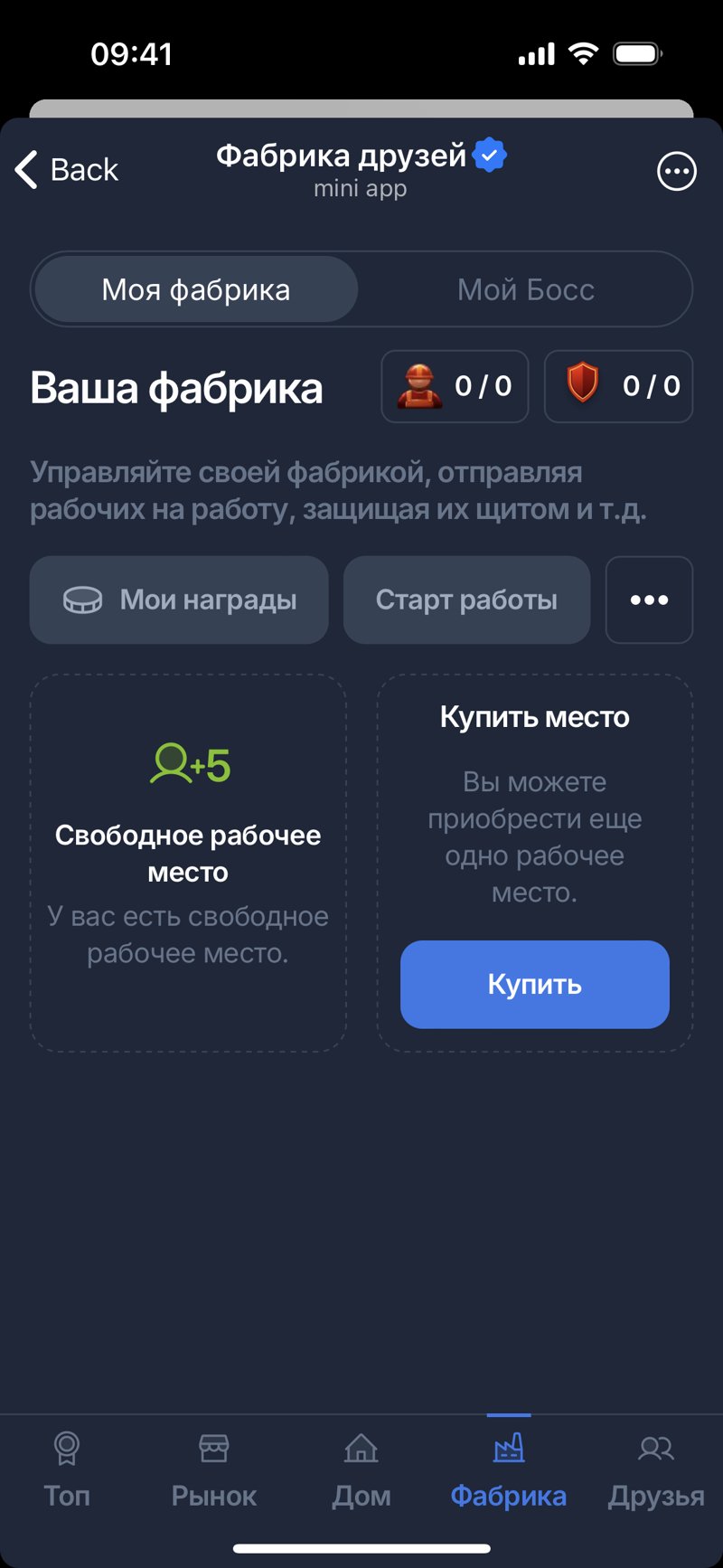 Dapp screenshot