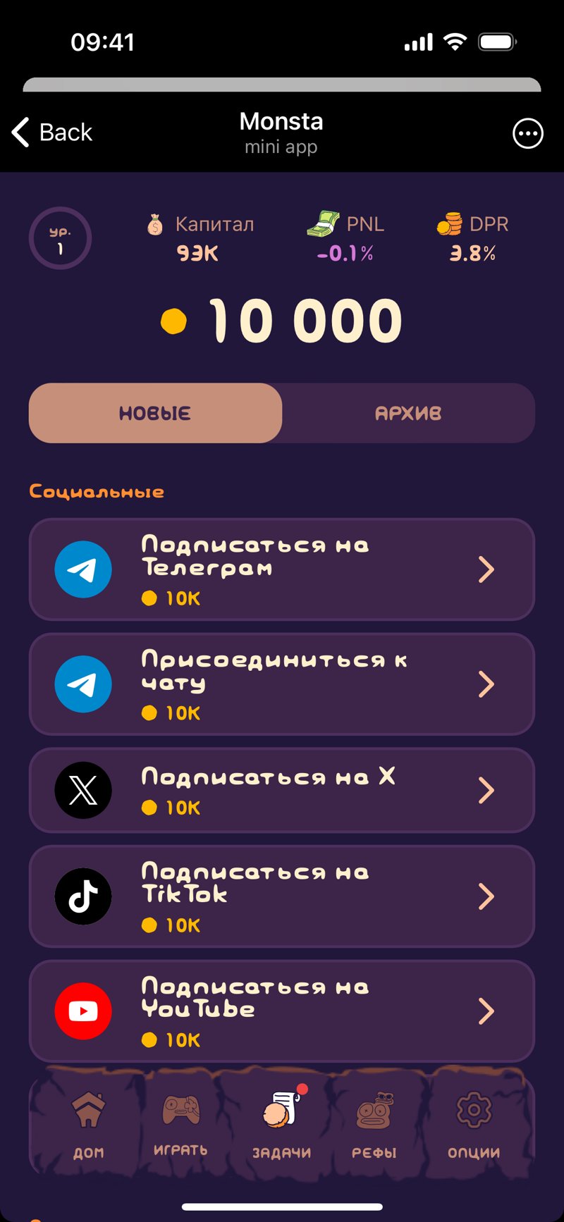 Dapp screenshot