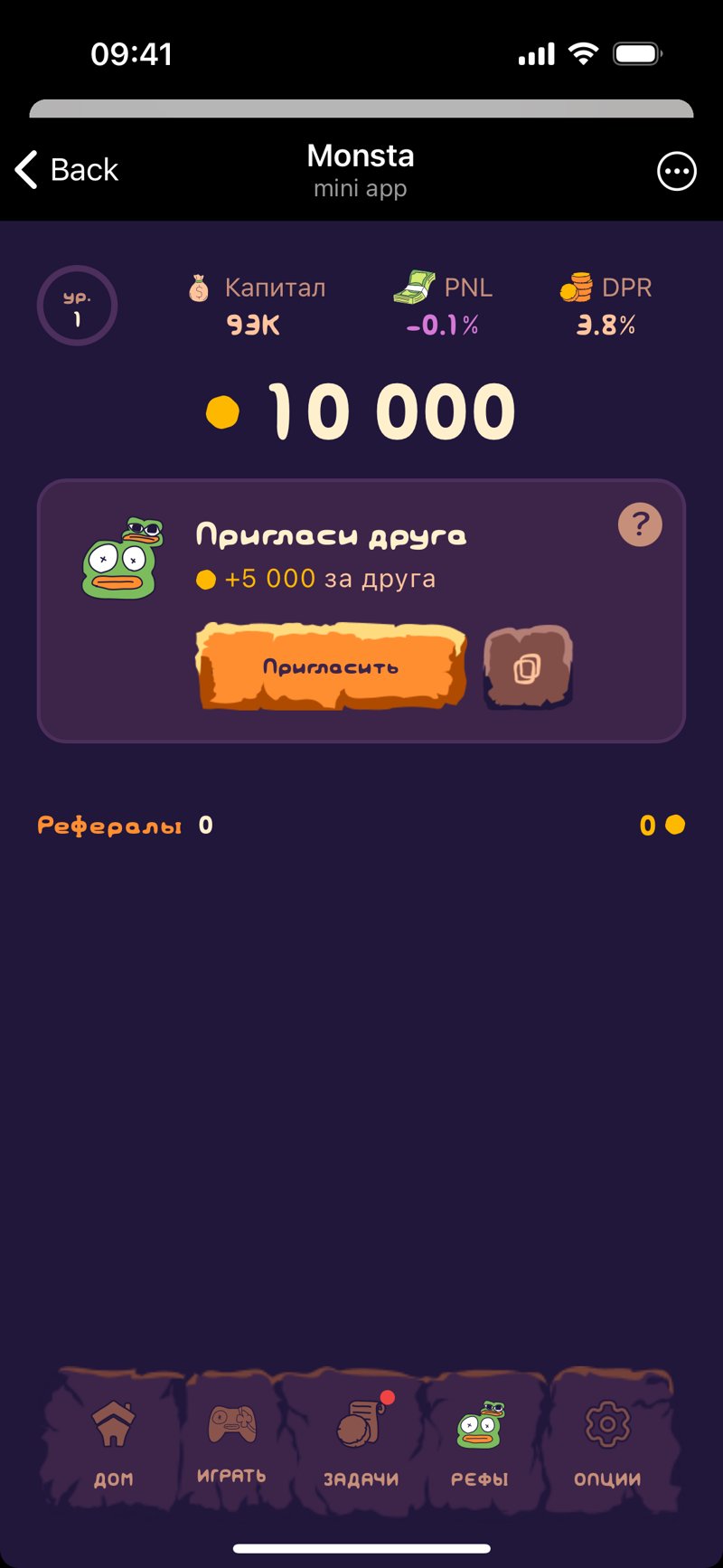 Dapp screenshot
