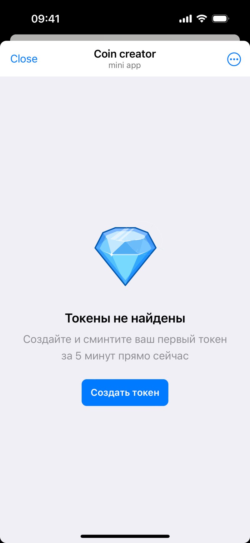 Dapp screenshot