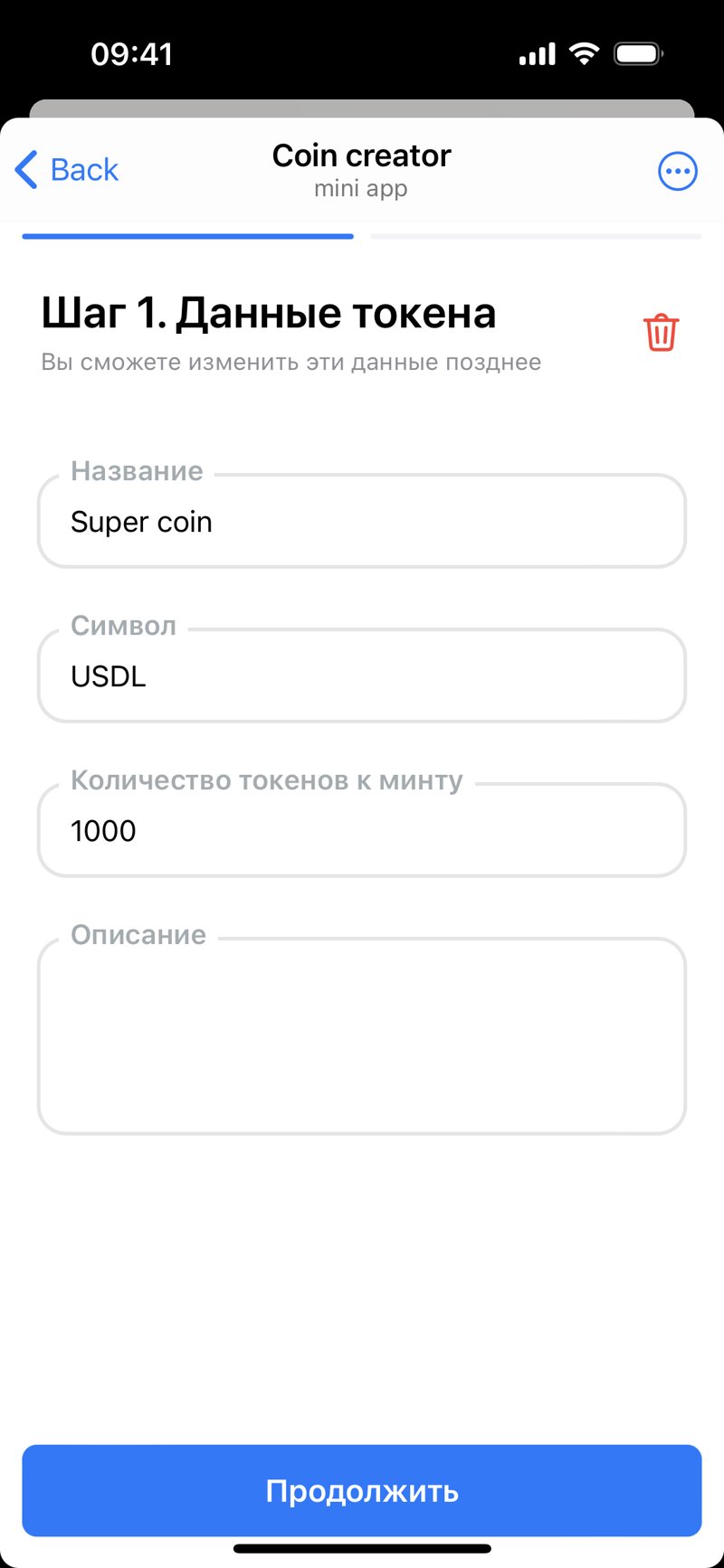 Dapp screenshot