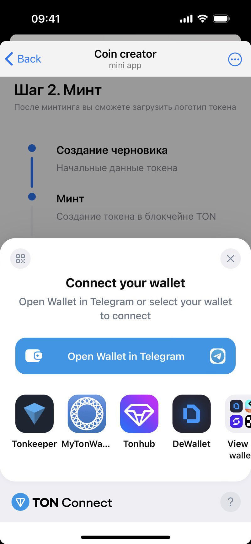 Dapp screenshot
