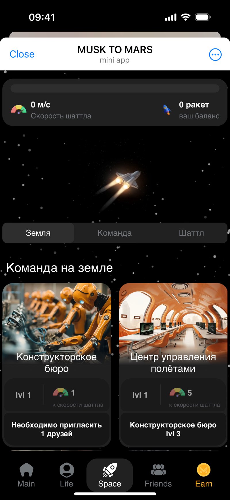 Dapp screenshot