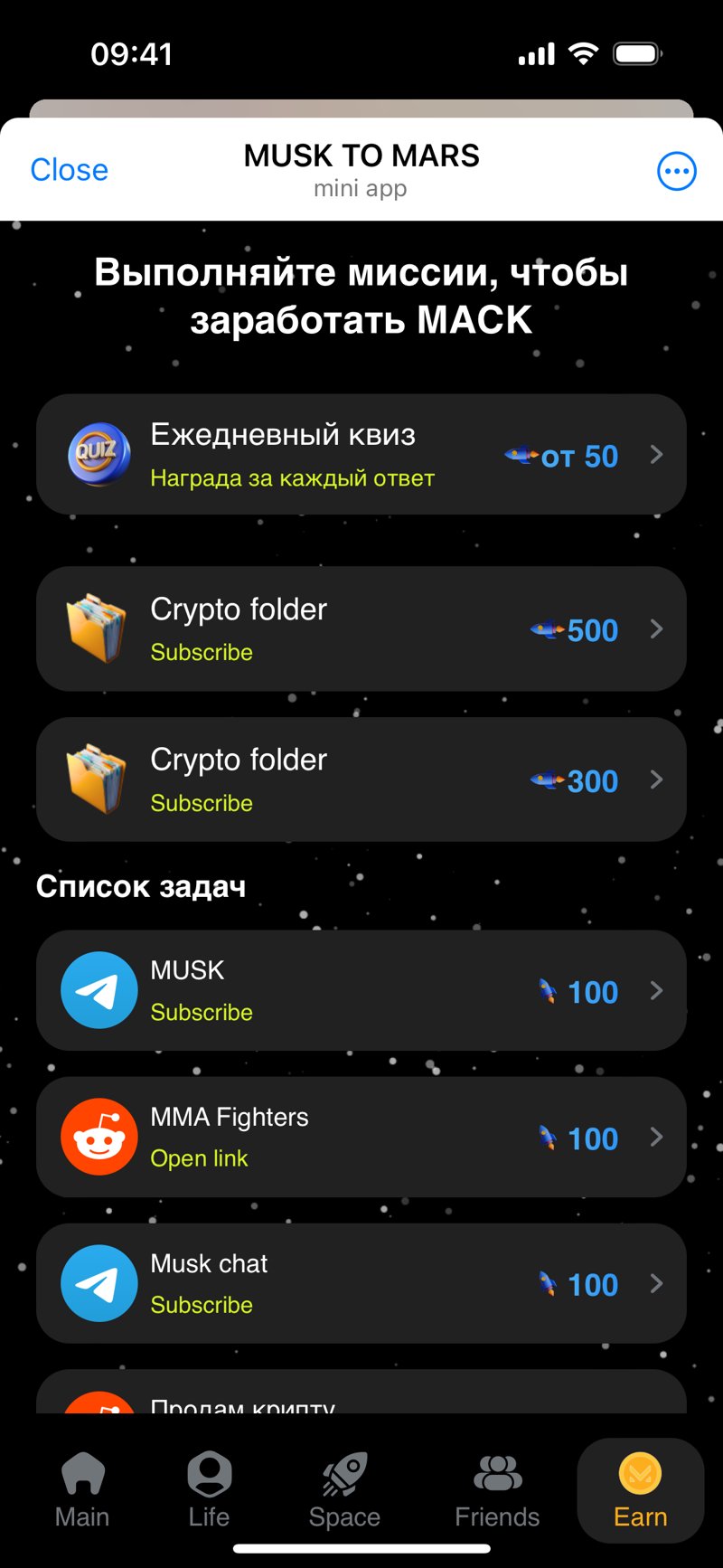 Dapp screenshot