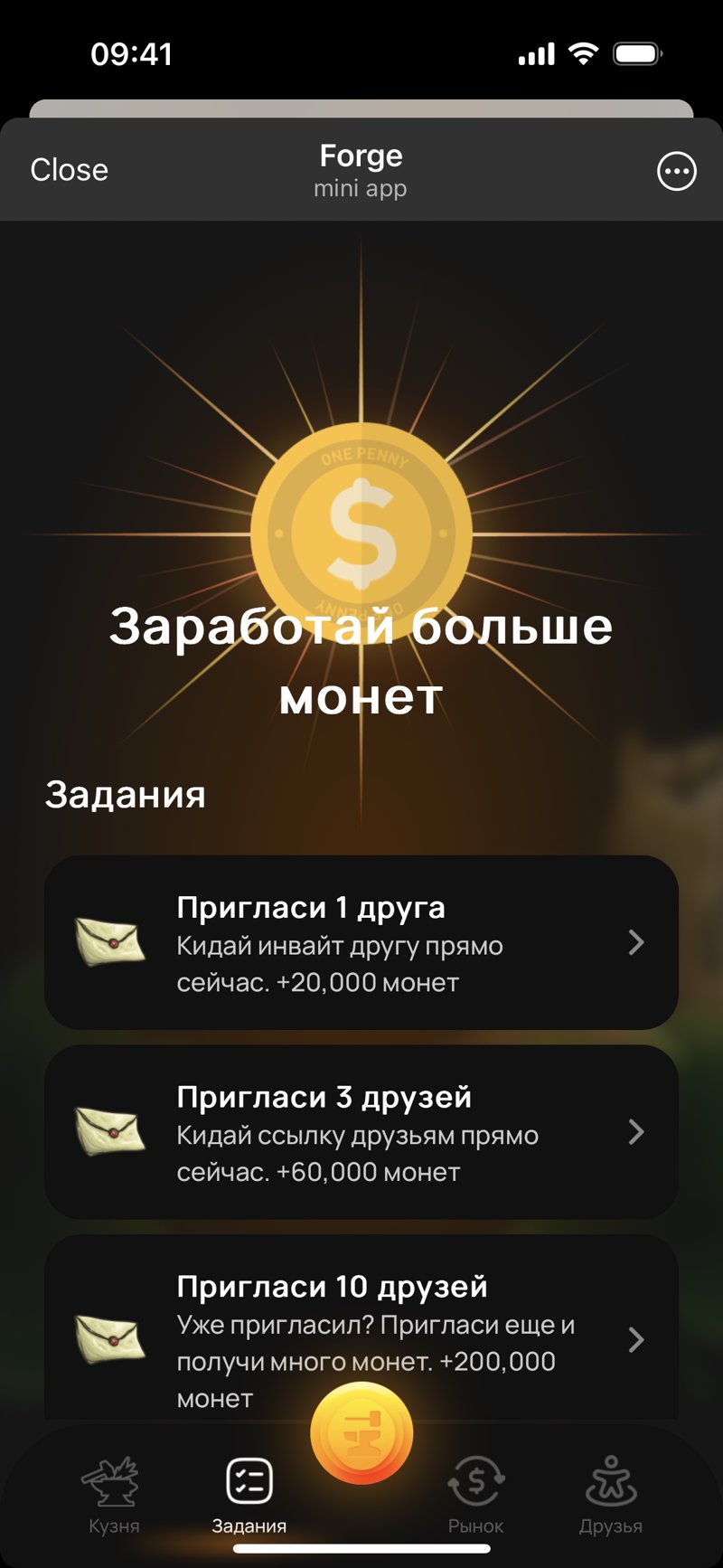 Dapp screenshot