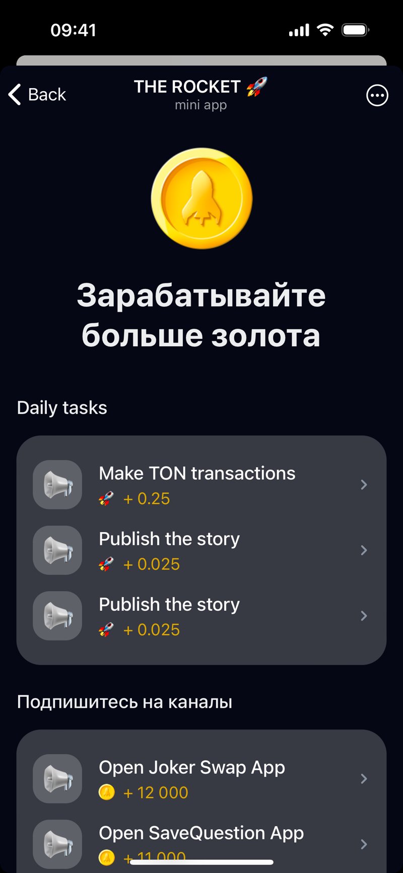 Dapp screenshot
