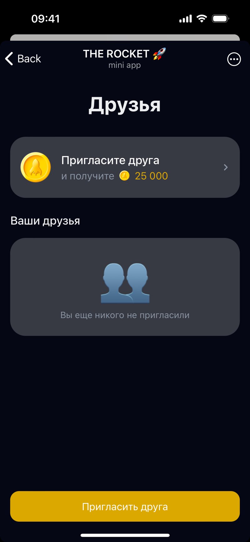 Dapp screenshot