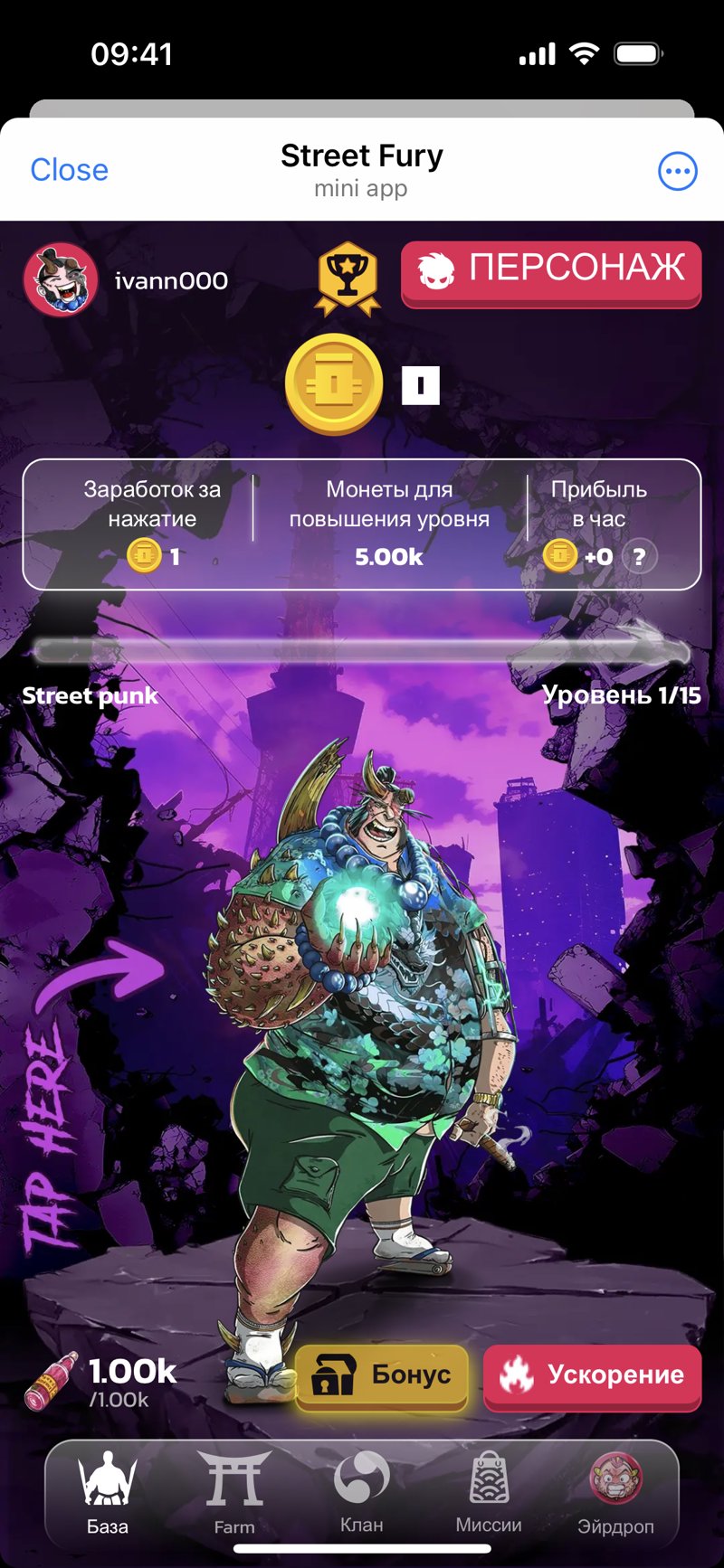 Dapp screenshot
