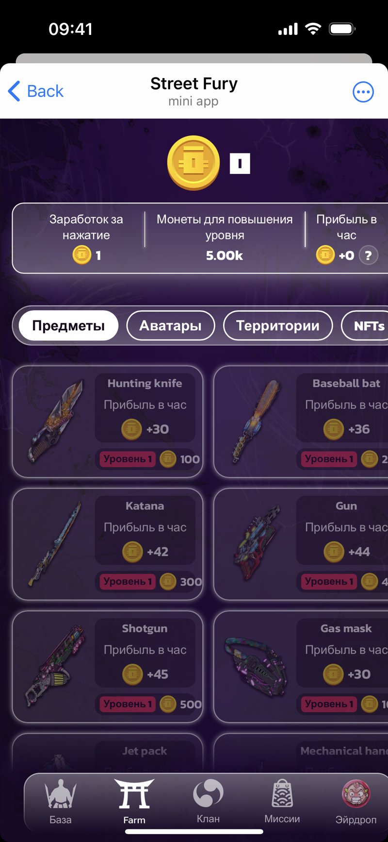 Dapp screenshot
