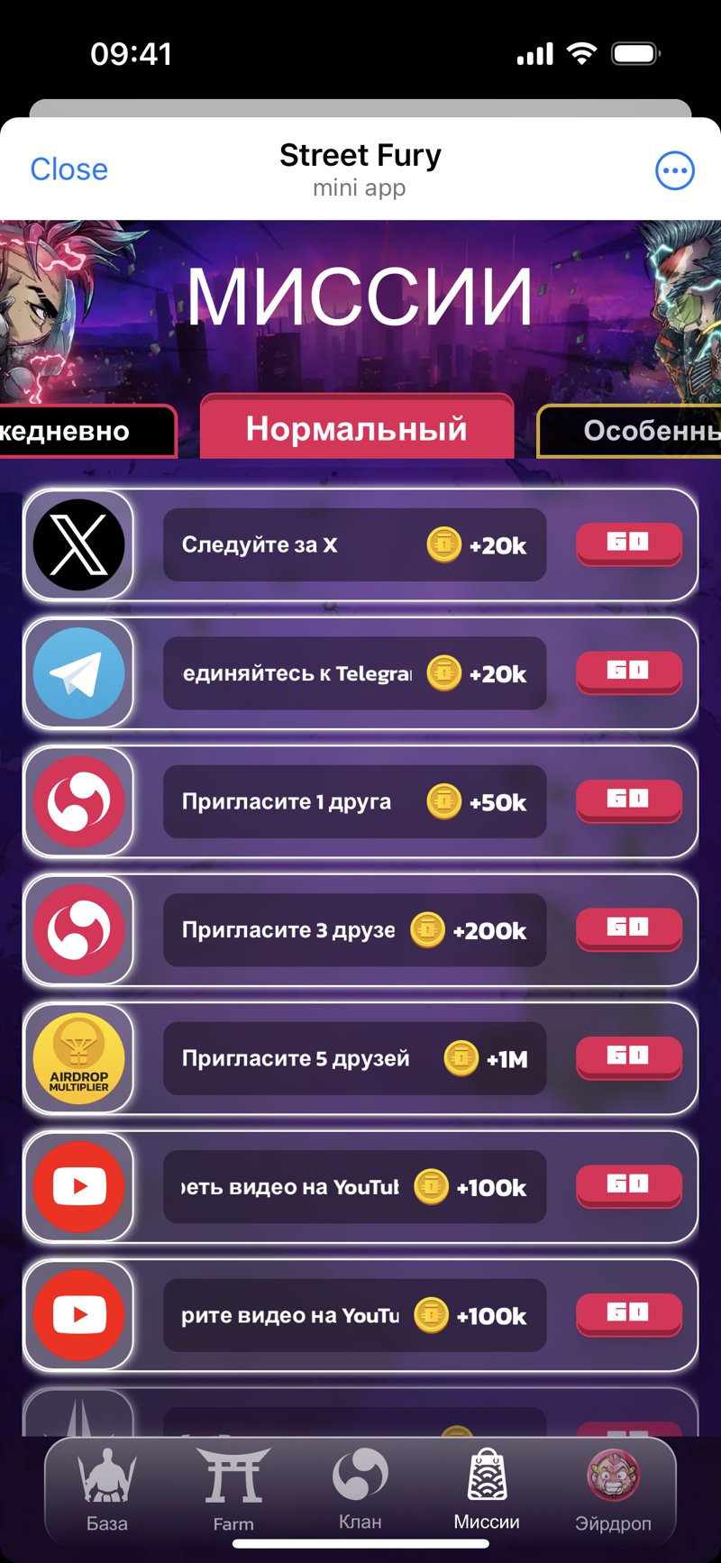 Dapp screenshot
