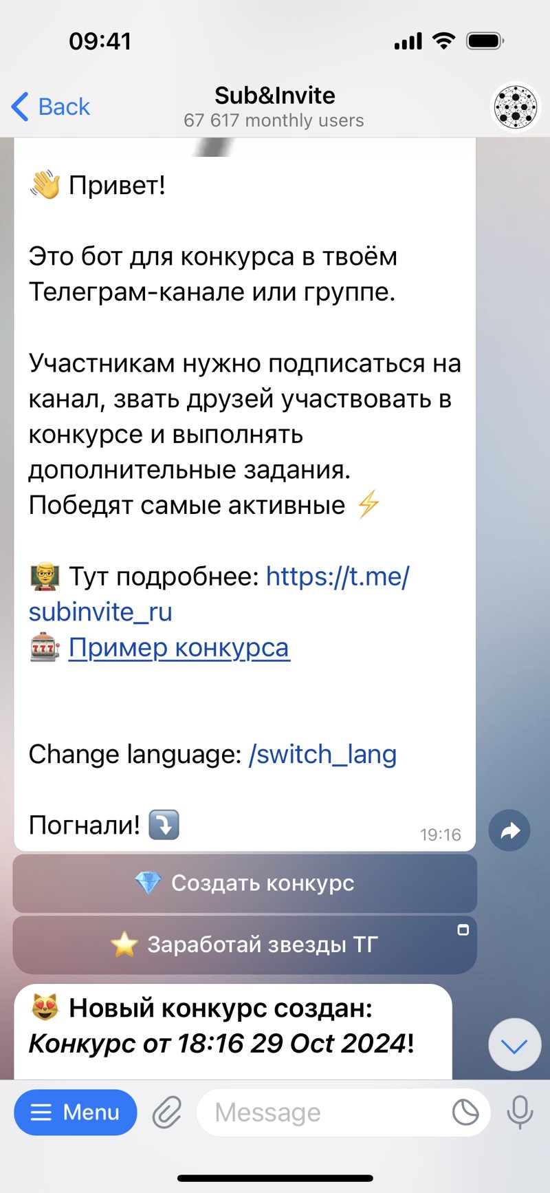 Dapp screenshot
