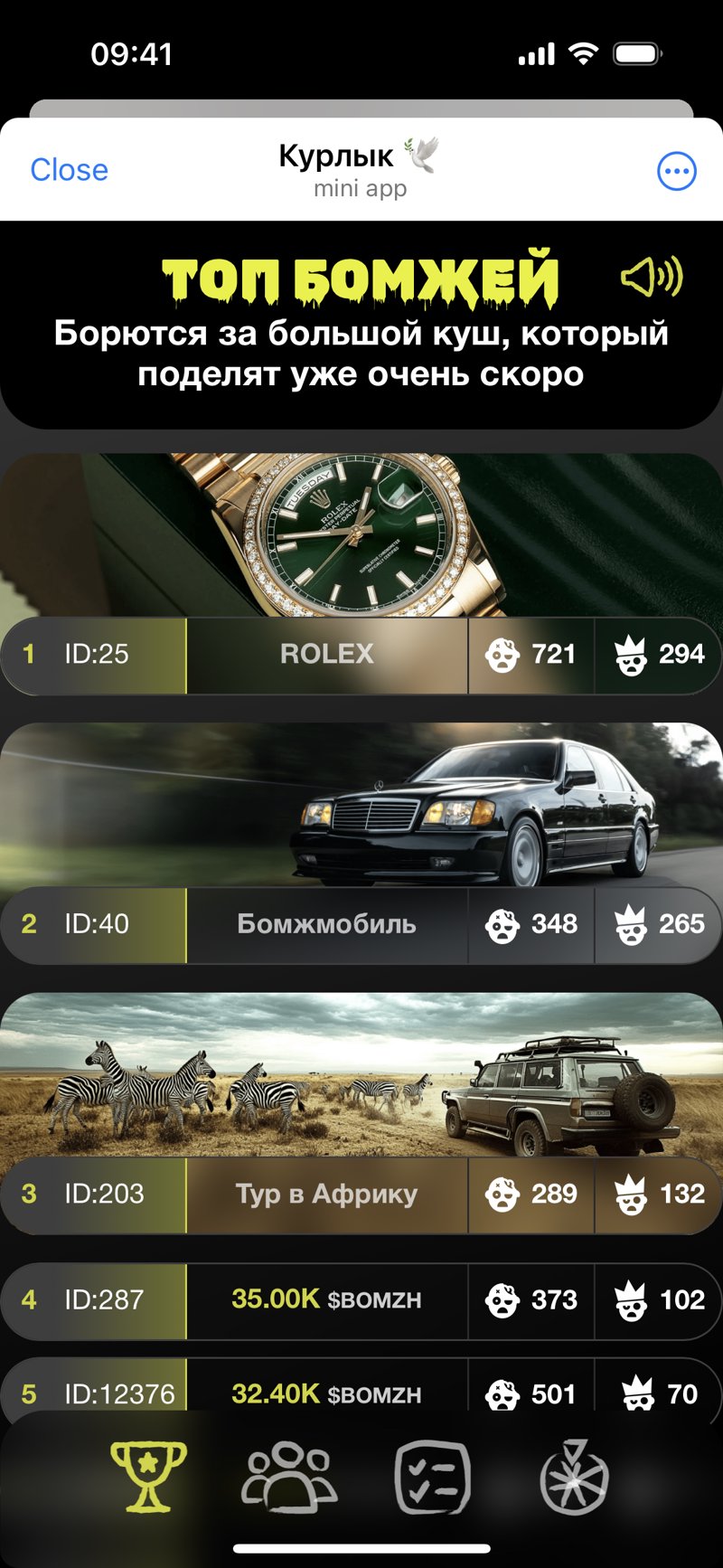 Dapp screenshot