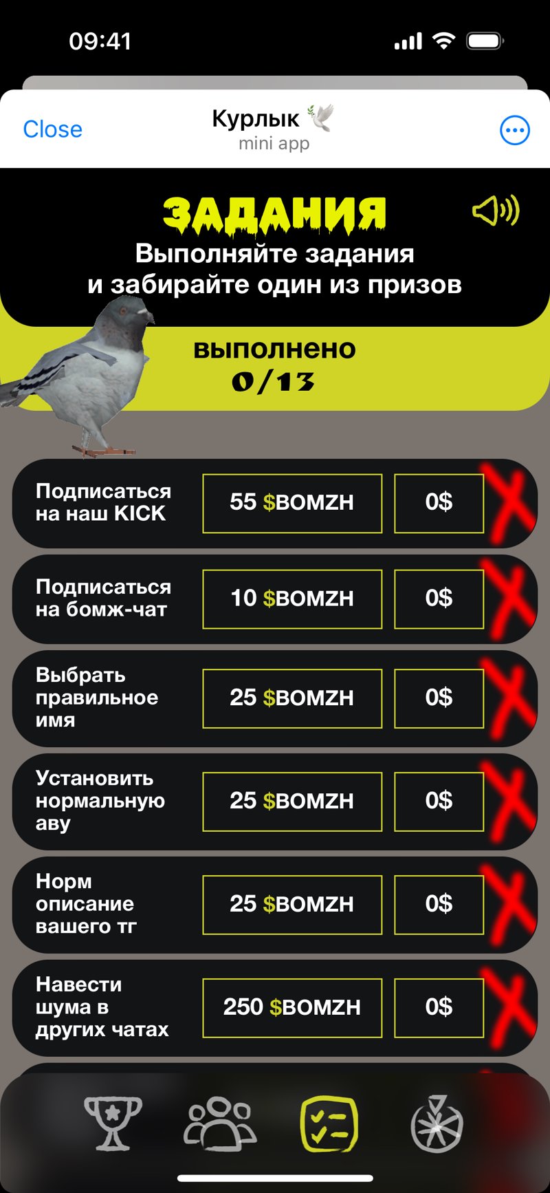 Dapp screenshot