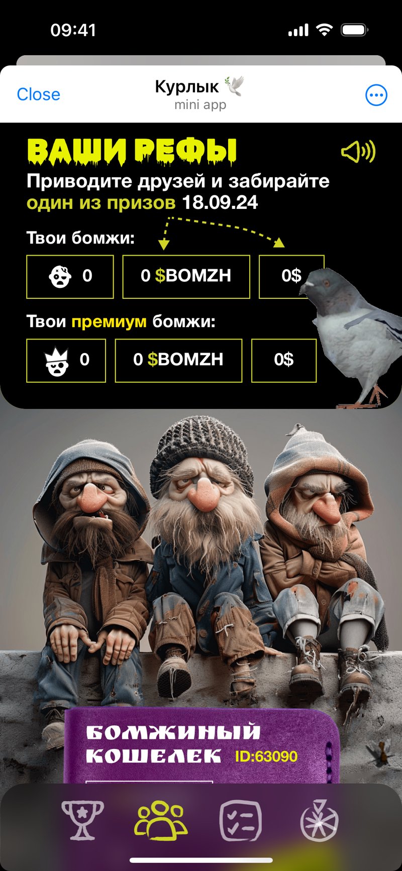 Dapp screenshot