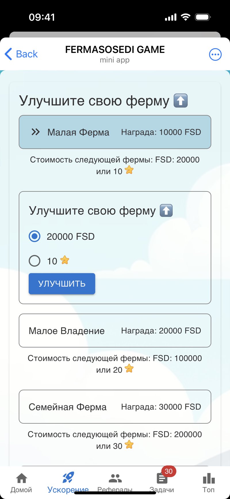 Dapp screenshot