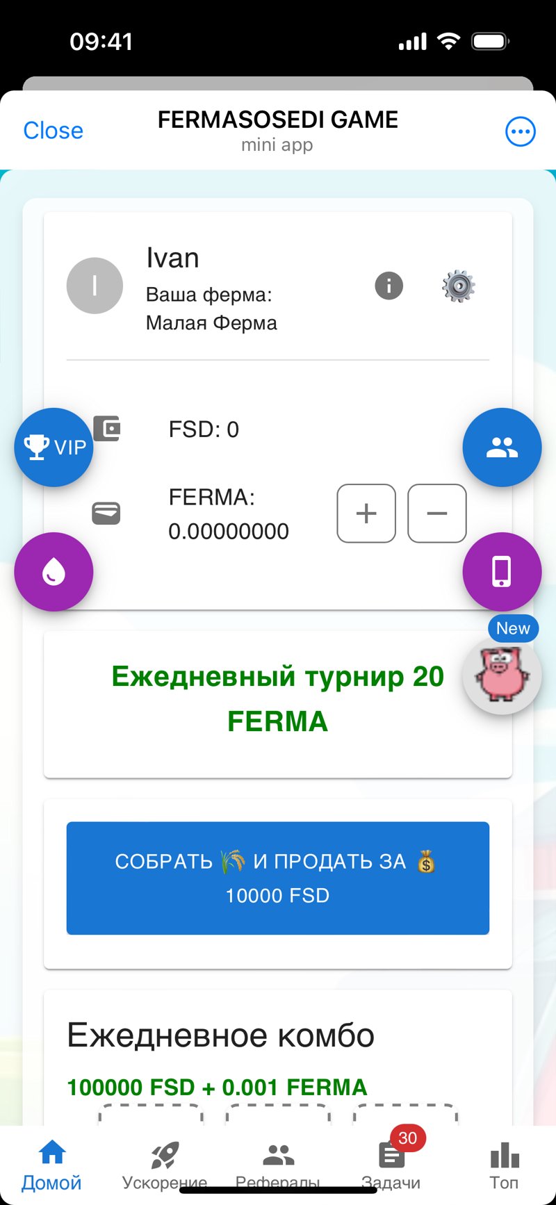Dapp screenshot