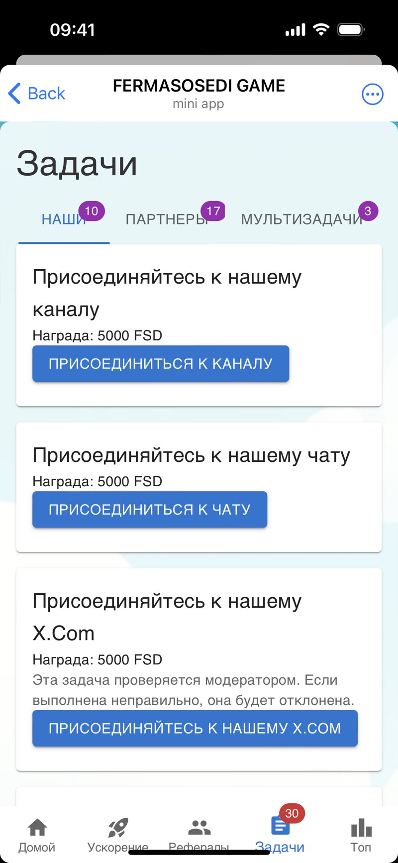 Dapp screenshot