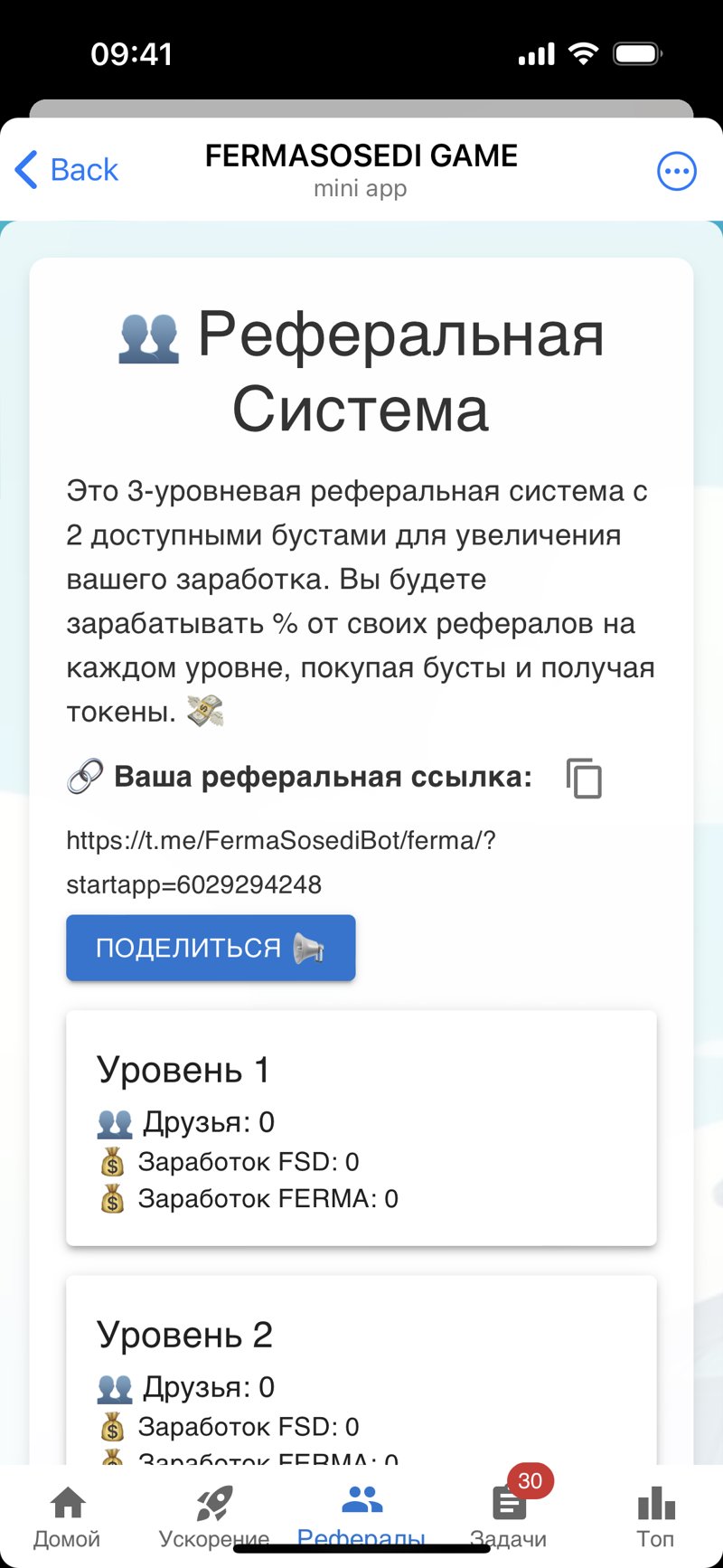 Dapp screenshot