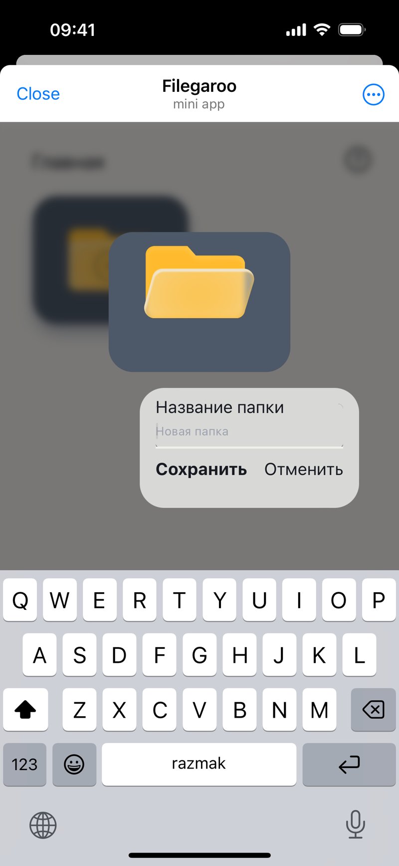 Dapp screenshot
