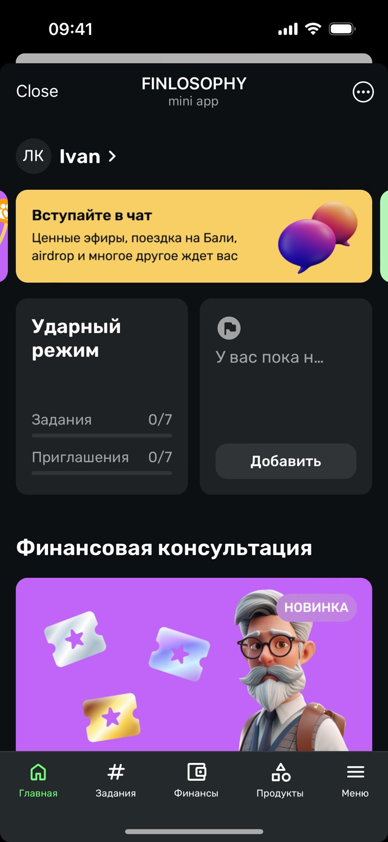 Dapp screenshot