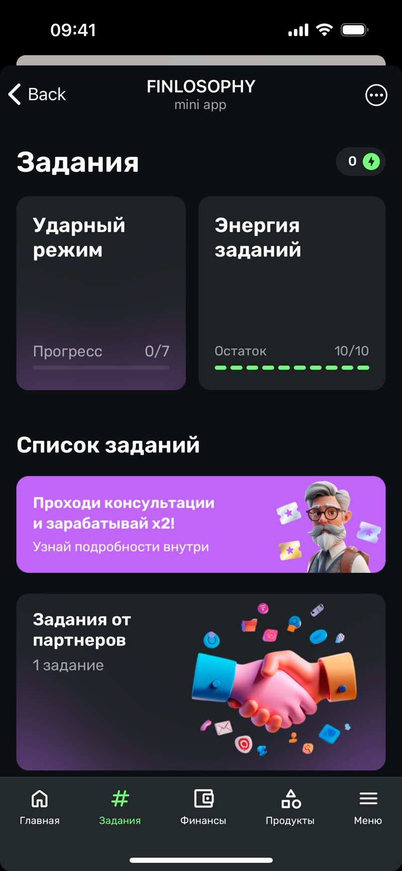 Dapp screenshot