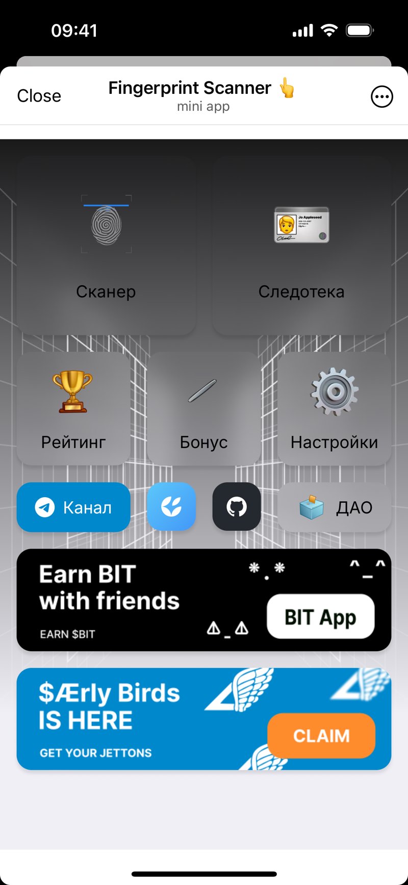 Dapp screenshot