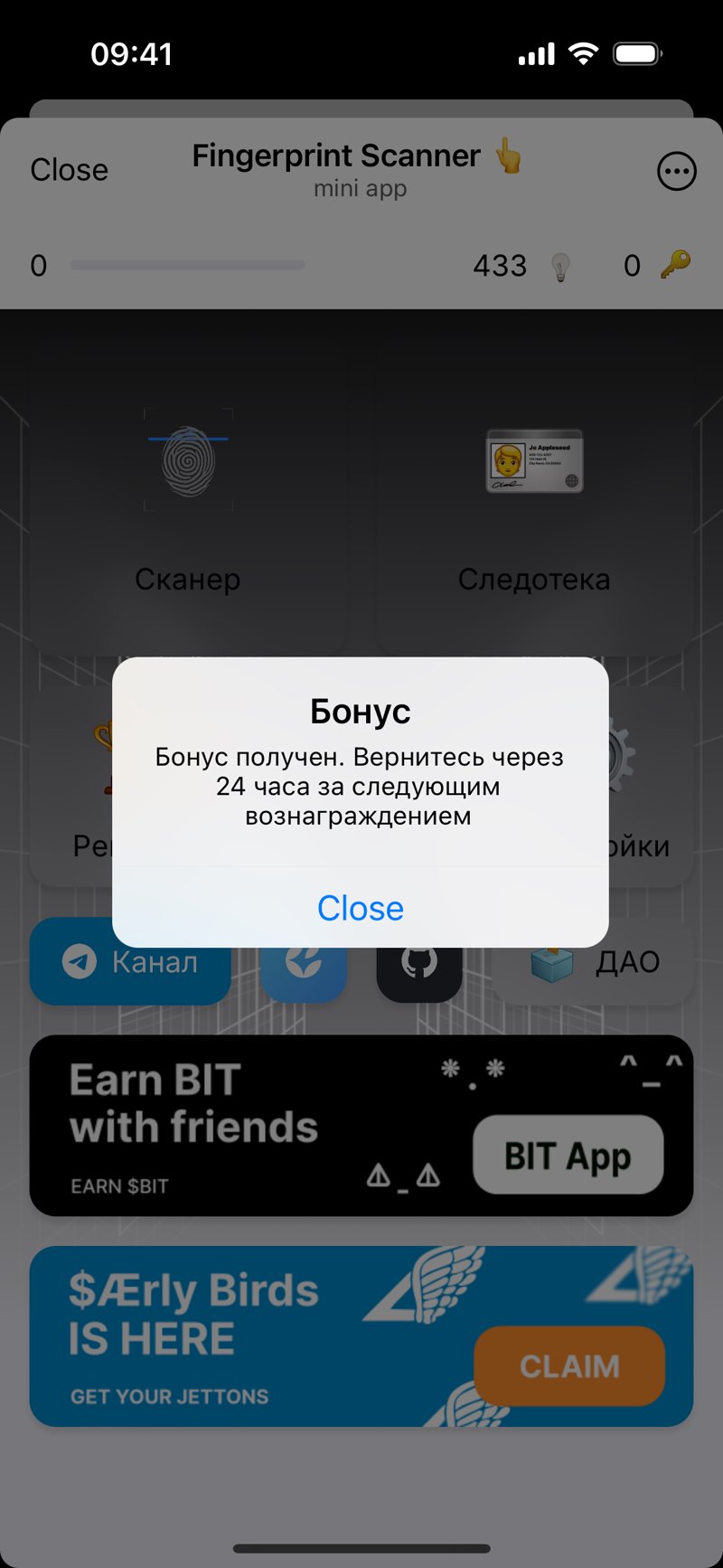 Dapp screenshot