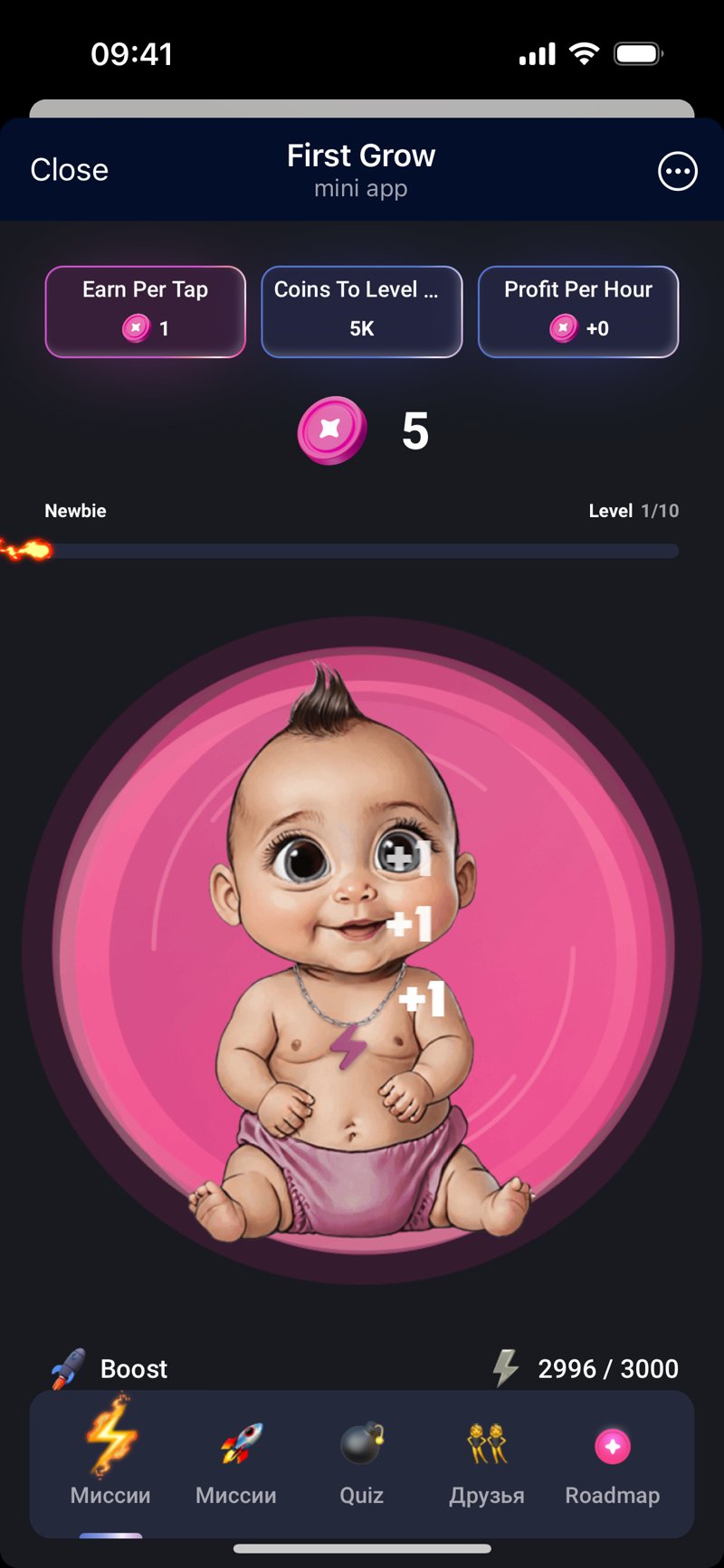 Dapp screenshot