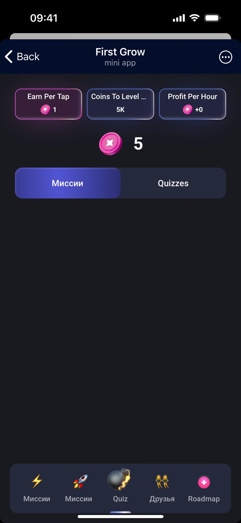 Dapp screenshot
