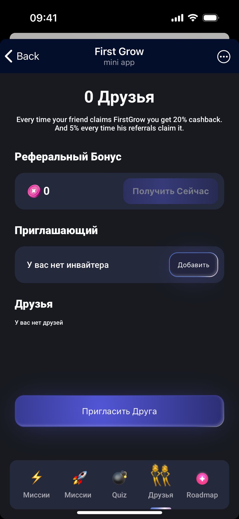 Dapp screenshot