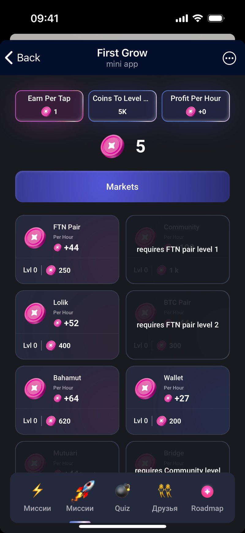 Dapp screenshot