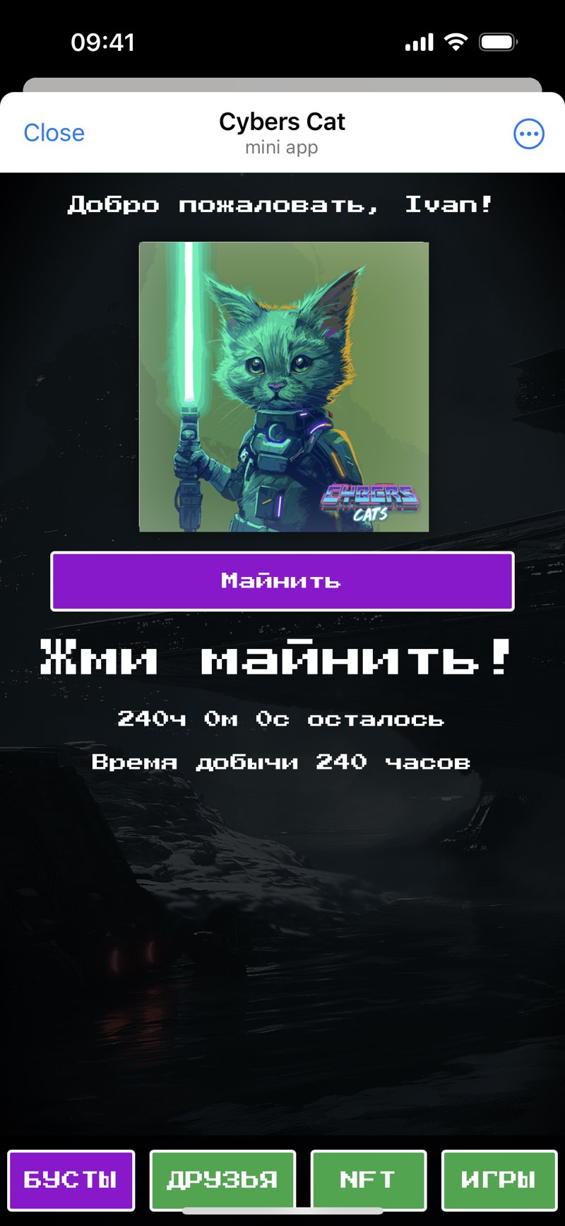 Dapp screenshot